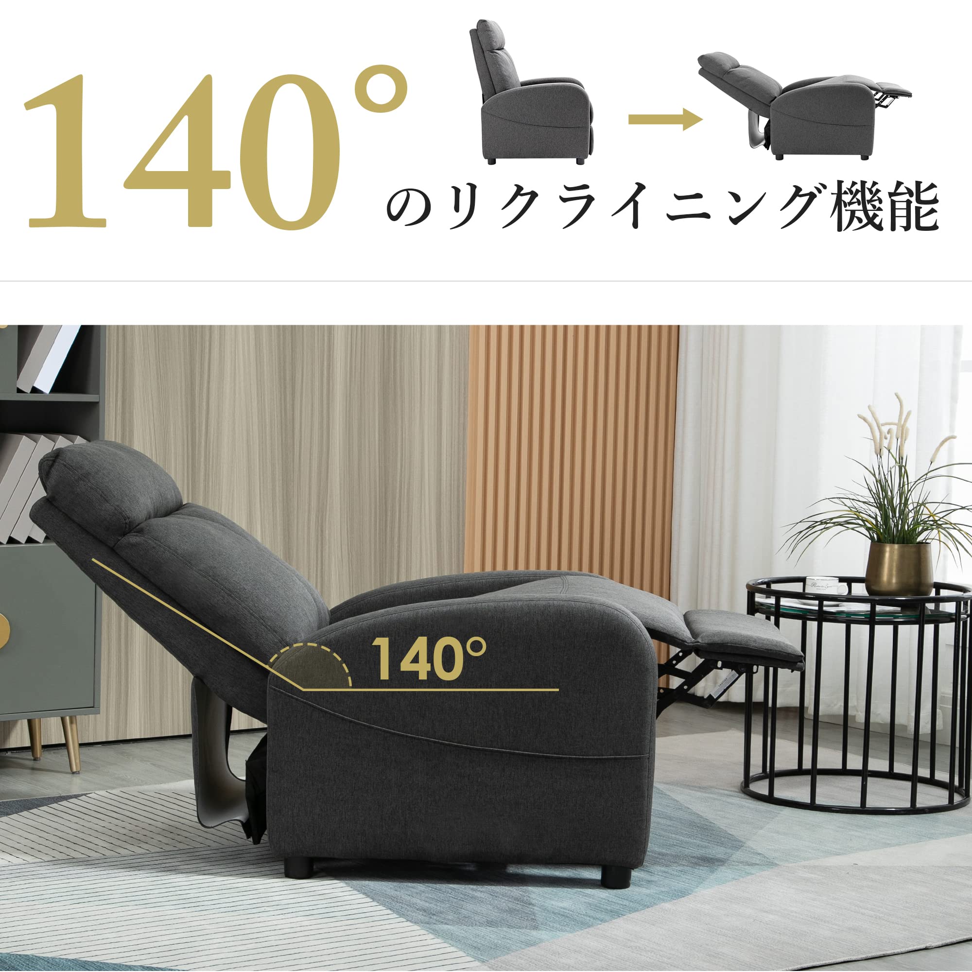 IODOOS 1人用 リクライニングソファ　パーソナルチェア Amazon｜iodoos リクライニングソファ 映画用 お昼休み用昼寝用チェア